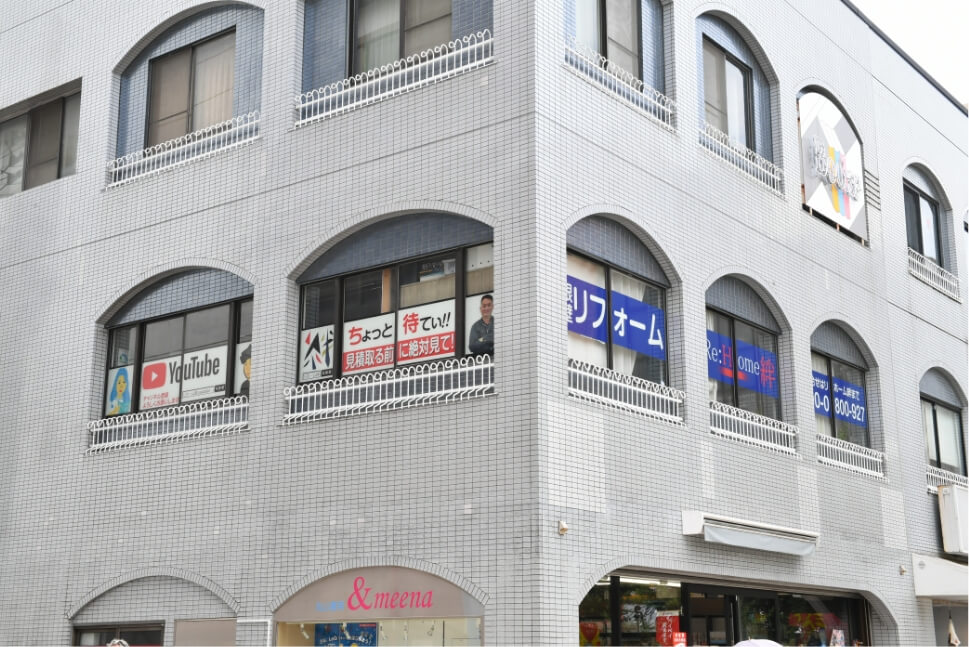 東村山本社（東京都）